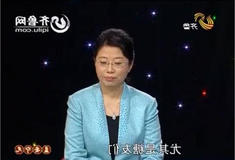 齐鲁电视台《健康早知道》：可怕的糖尿病并发症